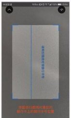 瑞银信pos机的详细介绍？