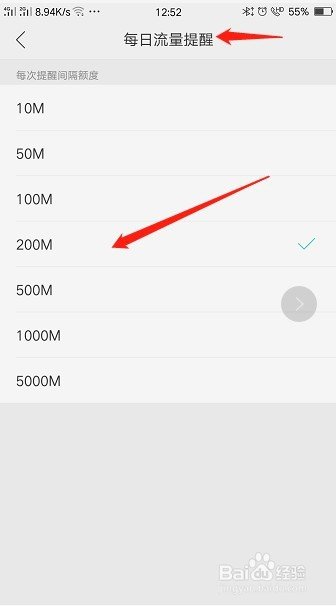 oppo双卡手机怎么设置用哪个卡上网