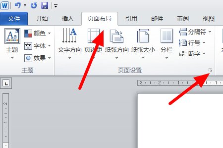 2007wordA4文件打印成A3双面在中间装订,急