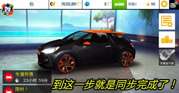 狂野飙车8无限金币iPhone怎么弄？