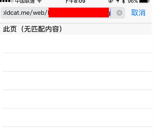 iOS12提示蜂窝移动更新失败怎么办
