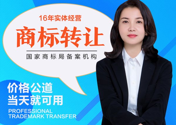 在什么网站可以购买商标？