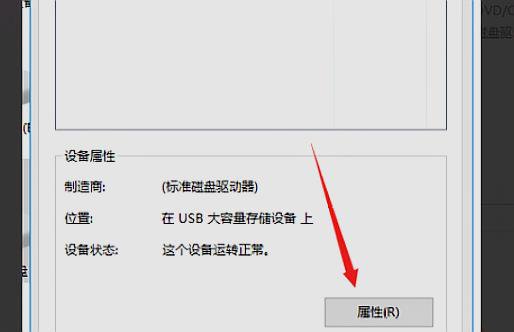 相机上的存储卡被写保护了，怎么能取消保护啊