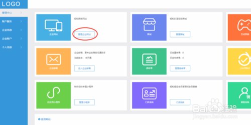 自己如何做网站，我就是什么都不会？