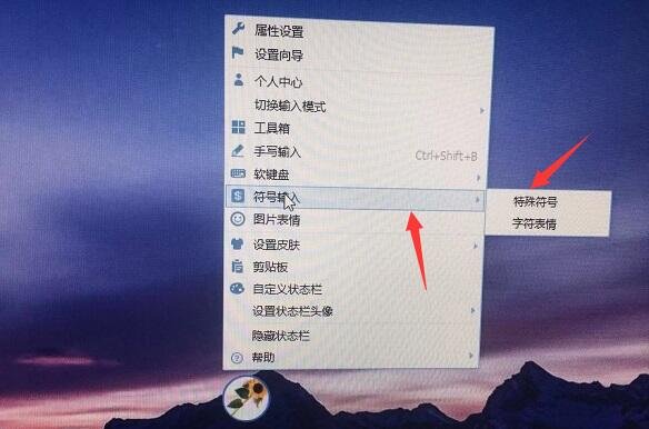 空心的心是怎么打出来的啊？过程！