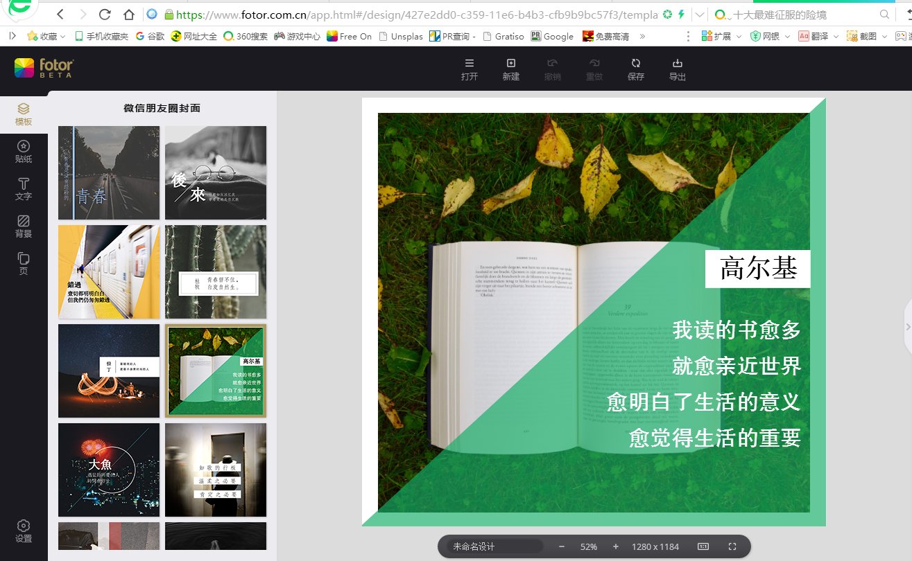 封面设计用什么软件好