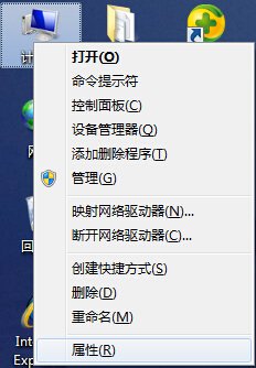 如何解决win7系统桌面出现残影问题