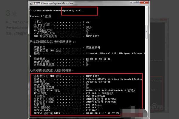 公司电脑IP固定设置 怎么设置啊？