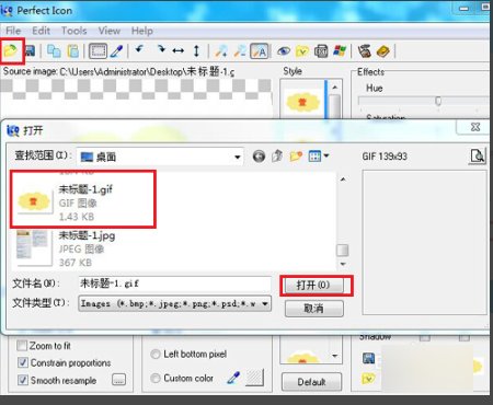 怎么给U盘起个名字或者设置一个图像？