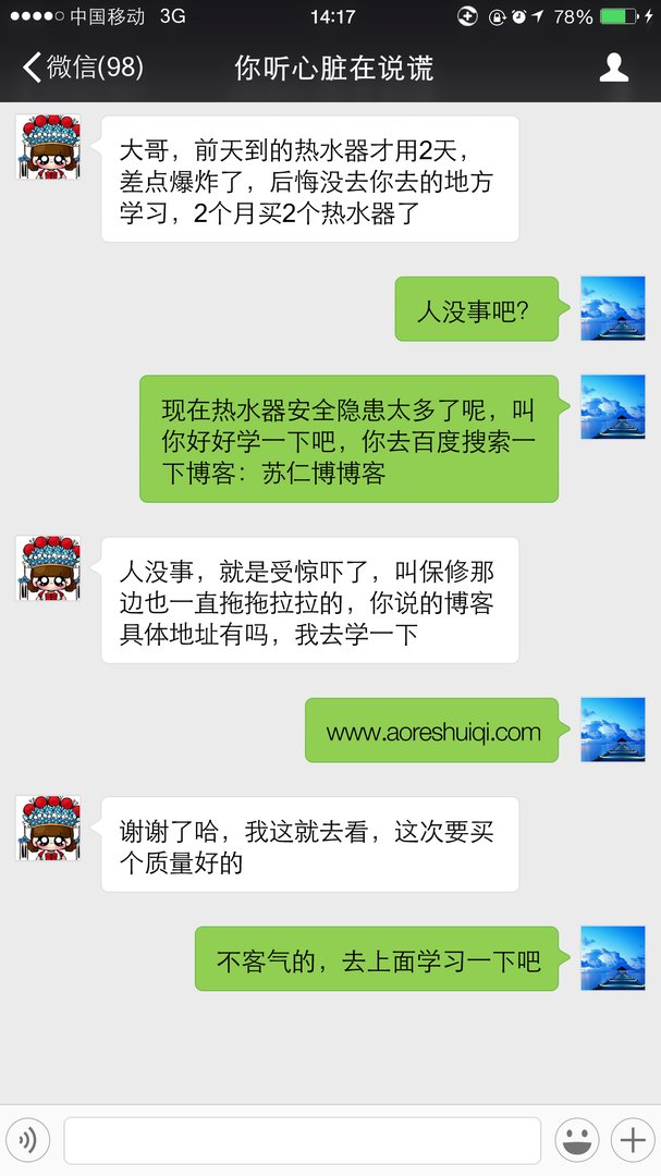即热式电热水器排名/即热式电热水器报价？