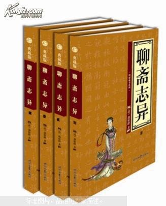 公孙九娘的译文