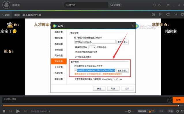 手机腾讯视频如何把下载的视频转换成mp4格式？