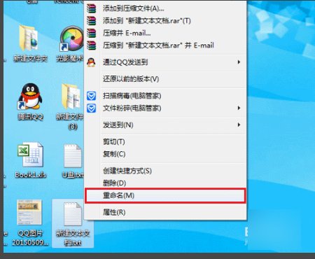 怎么给U盘起个名字或者设置一个图像？