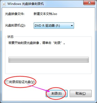资料怎么刻盘保存呀