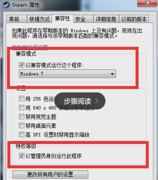 steam 需要在线进行更新。请确认您的网络连接正常，然后重试。