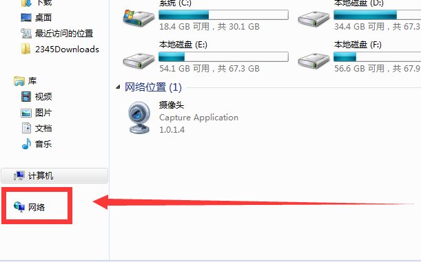 如何修改自己电脑的IP地址，并且修改后能正常上网？