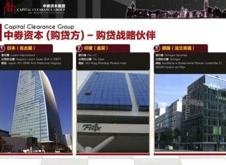 我投资了ccg中劵，说是上市了，可是都五个月没消息了！ccg是不是骗人的