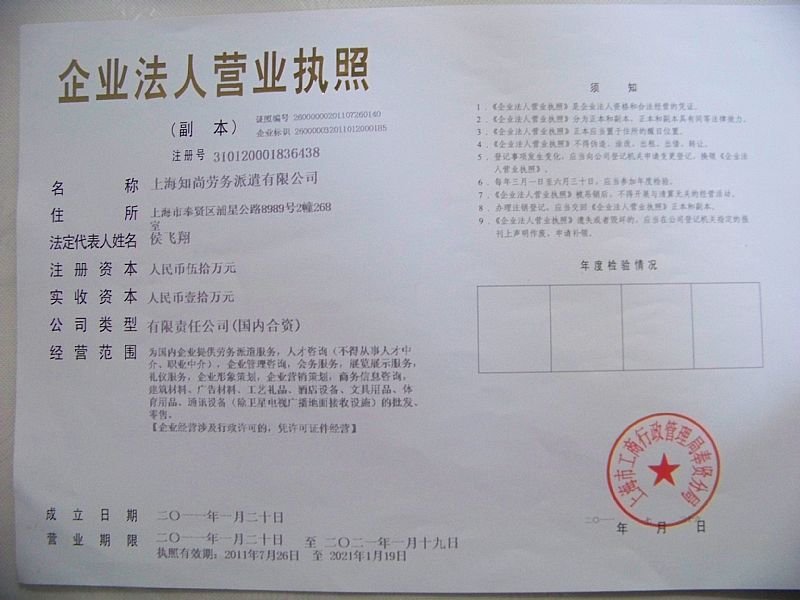 我营业执照经营范围有日用百货 五金交电 电子产品都包括哪些东西