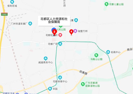广东省花都区省劳动局的电话号码是多少