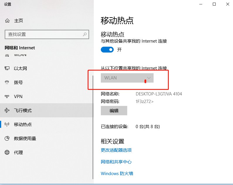 网卡开不了热点，用某WIFI助手才能开热点。用的是ZTE TD-LTE客户端