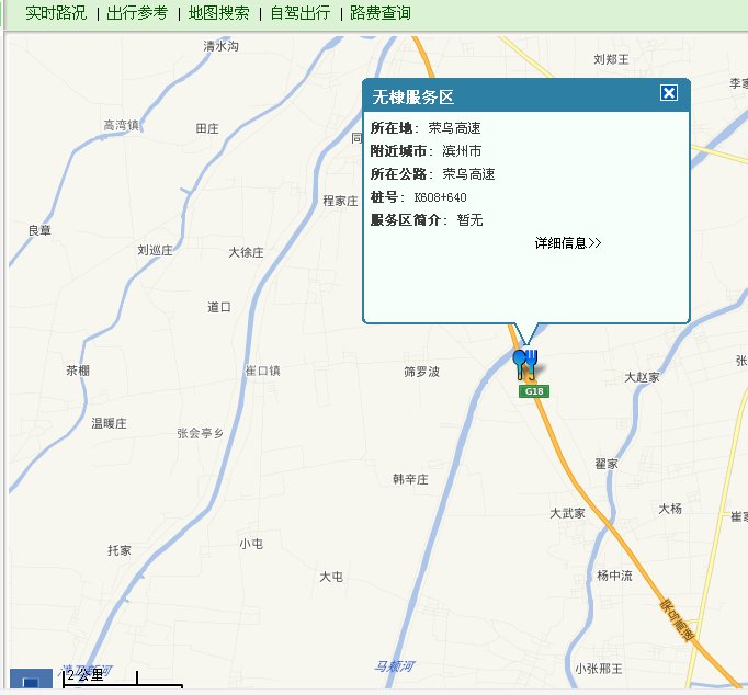 高速g18 613公里是哪里