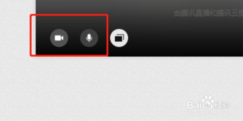 微信可以电脑直播吗