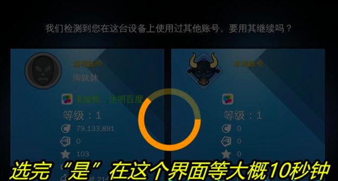 狂野飙车8无限金币iPhone怎么弄？