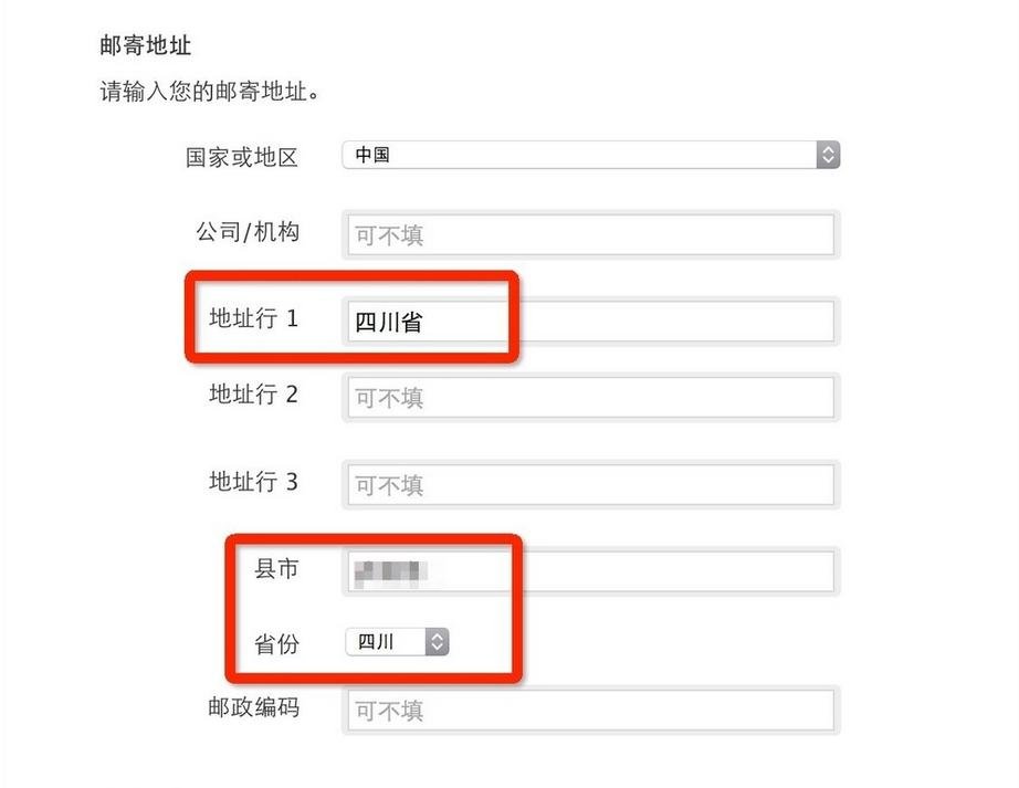 苹果手机账号注册