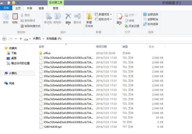 手机腾讯视频如何把下载的视频转换成mp4格式？