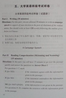 英语四级分数怎么算啊，就是听力多少分一题，快速阅读多少分一题那种