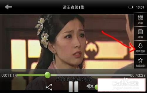 手机爱奇艺怎么导入本地视频？这个权限怎么给？