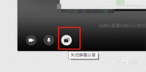 微信可以电脑直播吗