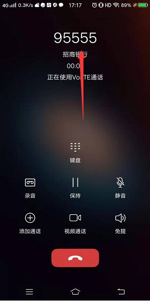 招商银行怎么转人工服务