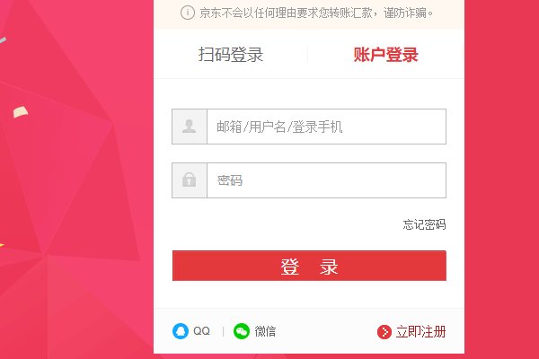 京东夺宝岛入口在哪