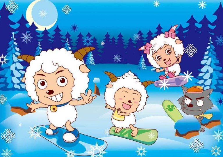 我是dj喜羊羊青青草原我最狂