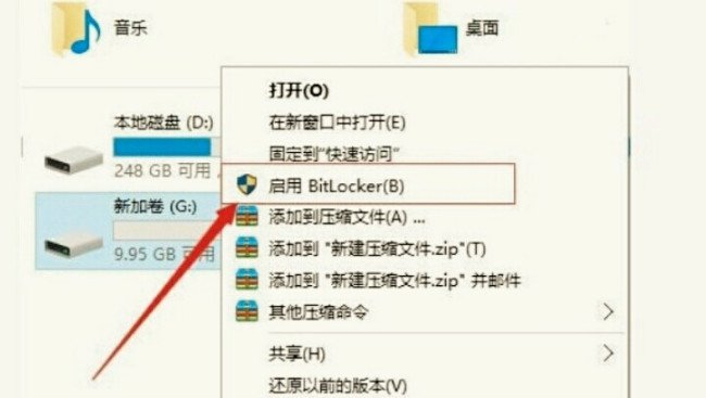 在京东网买的希捷移动硬盘1TB，但没有加密功能的，怎样可以自己设置密码啊