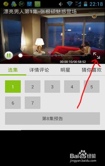 手机爱奇艺怎么导入本地视频？这个权限怎么给？