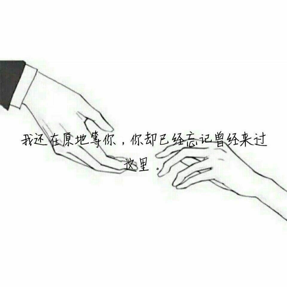 有哪些伤感分手图片