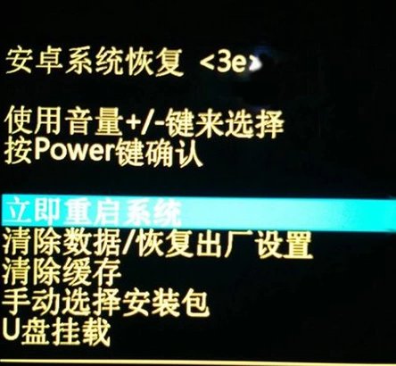 OPPOA57图案解锁忘了怎么办