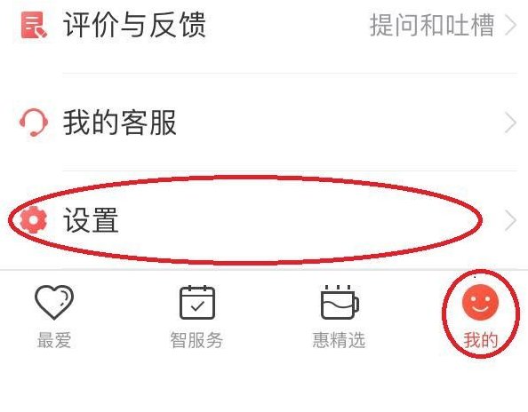 之前办理的工商银行卡使用的身份证过期了要怎样更新