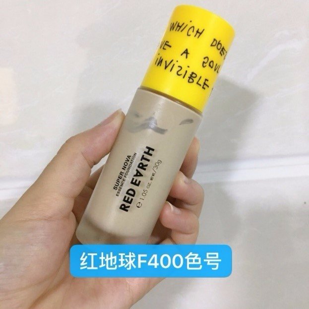 遮瑕效果好的粉底液