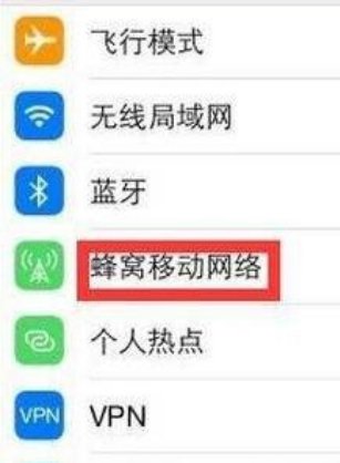 苹果手机电信卡出现CHN-CT是怎么回事