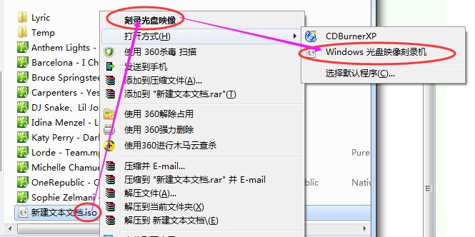 资料怎么刻盘保存呀