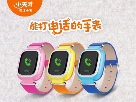 学生手表电话手机哪个牌子好