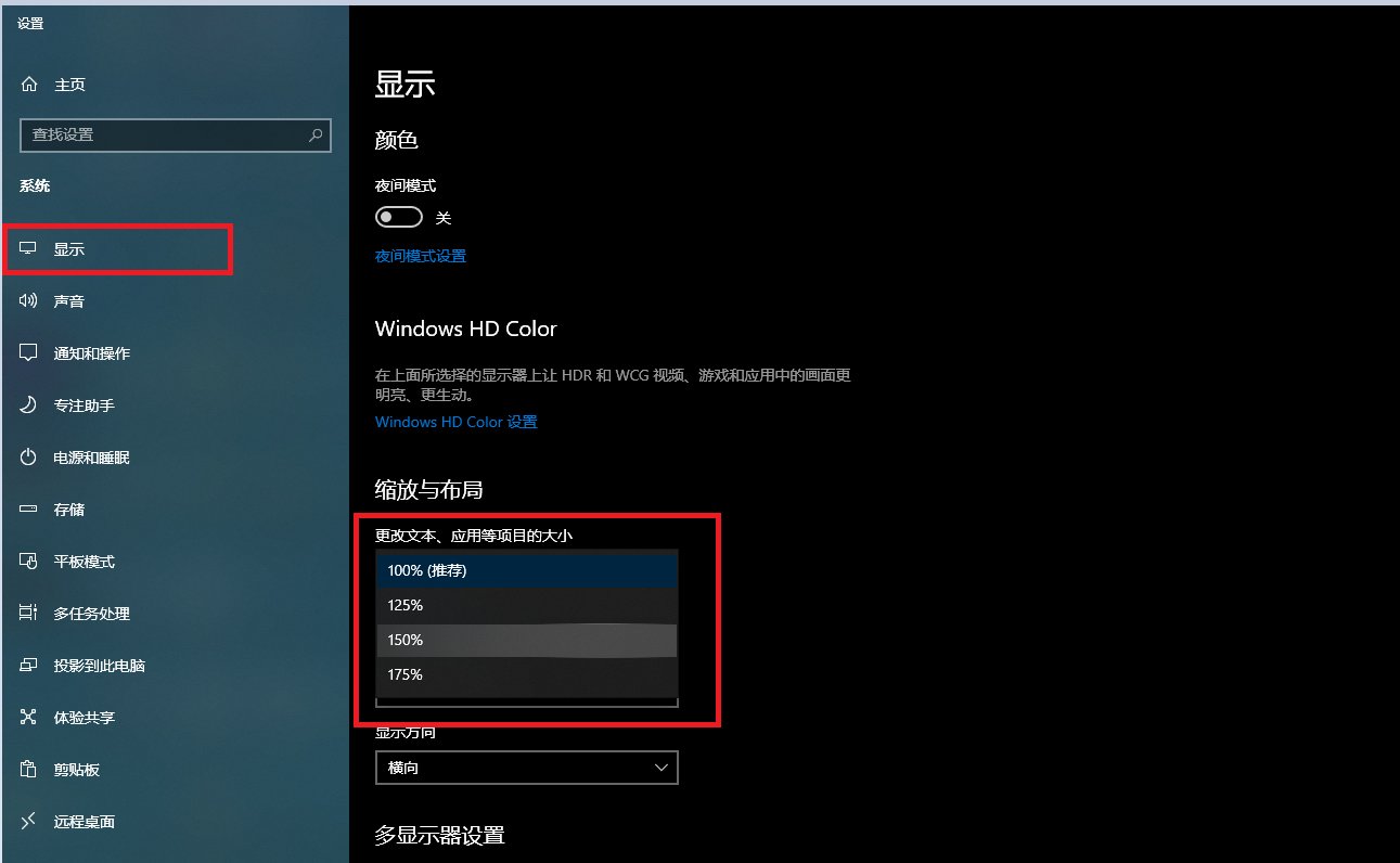 怎么更改桌面图标大小？求详解、