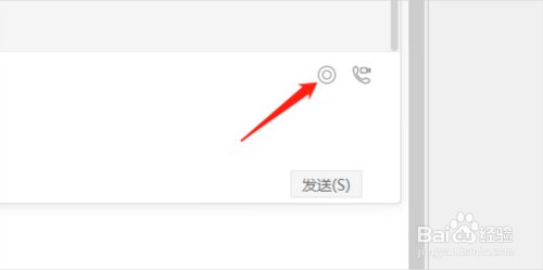 微信可以电脑直播吗