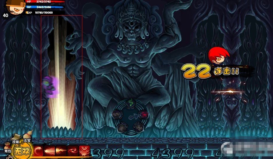 造梦西游2转轮殿下面的漩涡怎么进