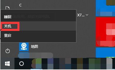 英特尔 B75按什么建进入bios？