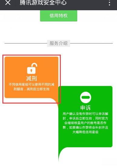 cf号怎样解封？