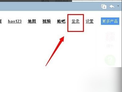 怎么用邮箱注册百度云账号？